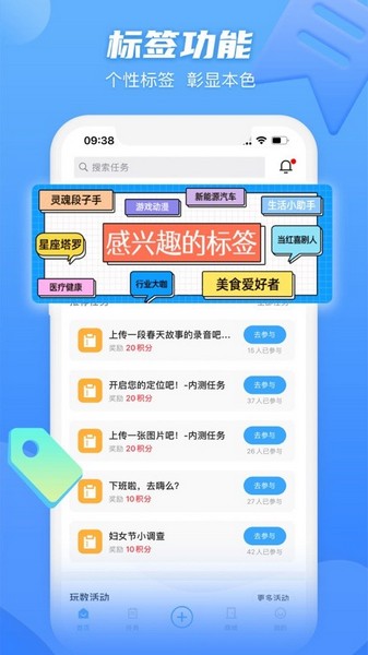 玩数圈 安卓版v3.9.3